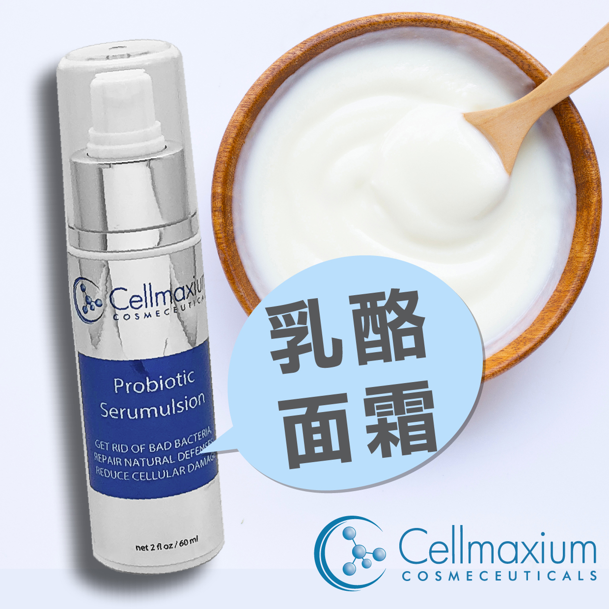 Cellmaxium Probiotic Serumulsion 60ml