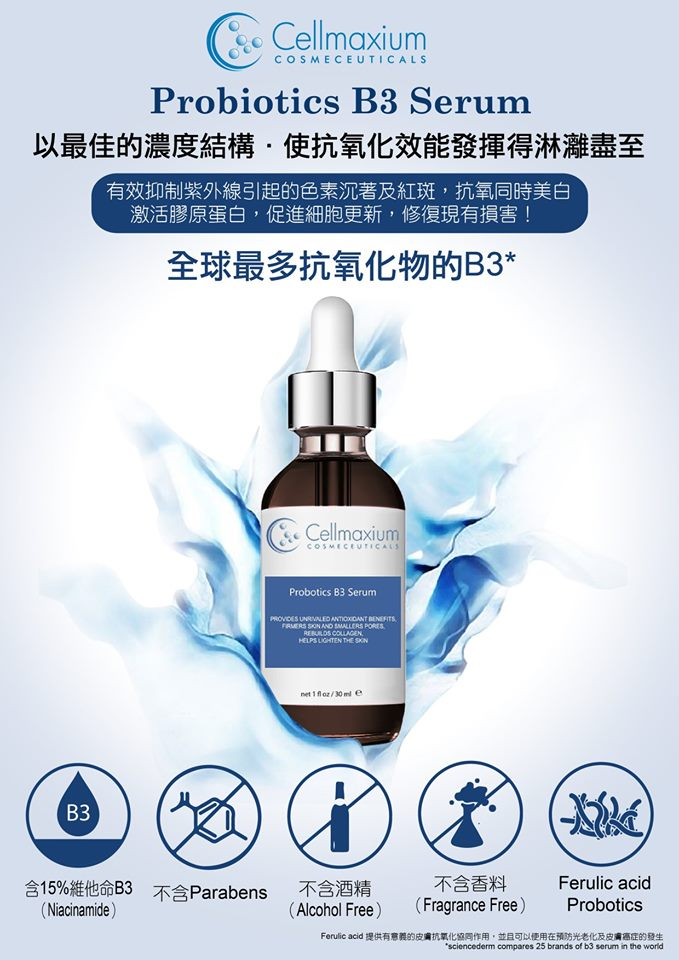 Cellmaxium Probiotic B3