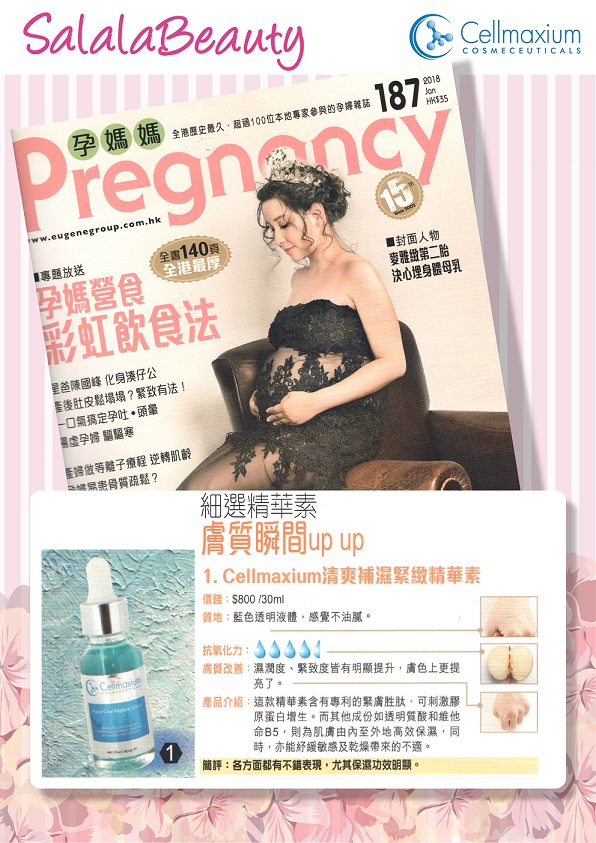 Pregnancy Jan Issue VER2 01