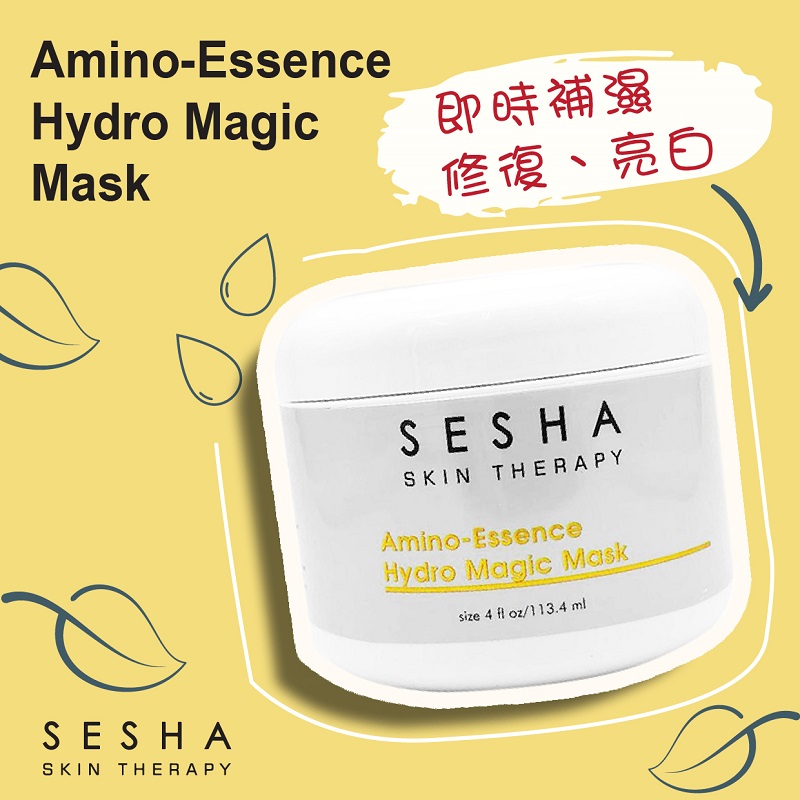 Sesha Amino Essence Hydro Magic Mask 800