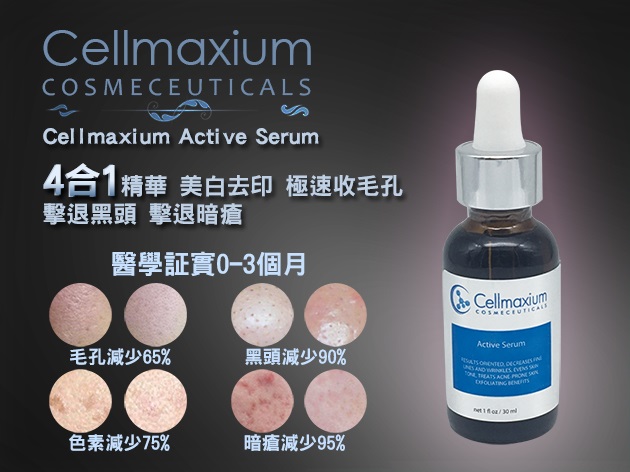 active serum