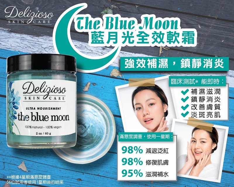 blue moon 01b