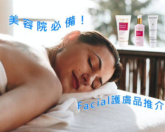facial 1
