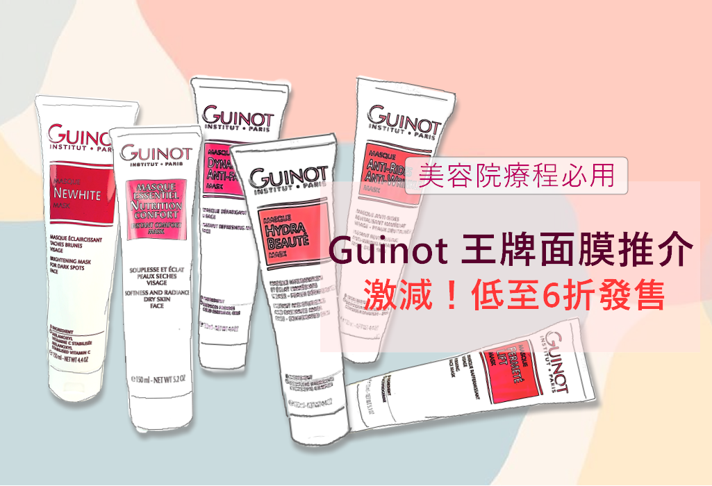 guinot mask article cover 2