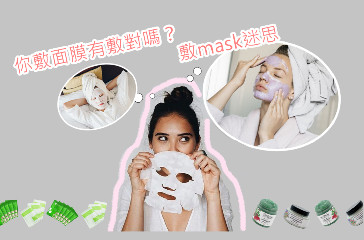 mask covvver