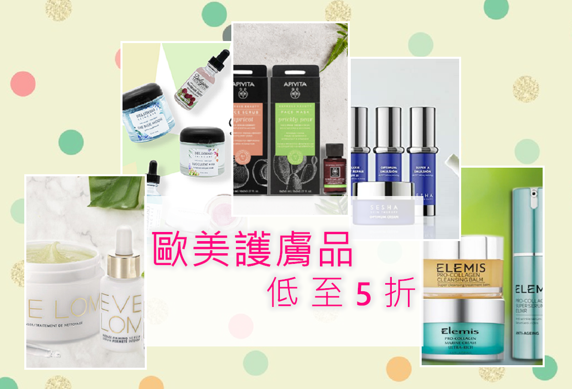 sephora 產品低至5折 2a