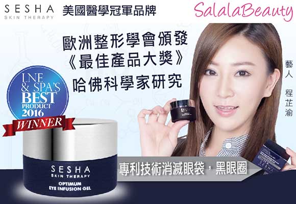 sesha eye google