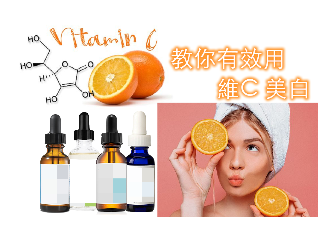 vit c art 12.png