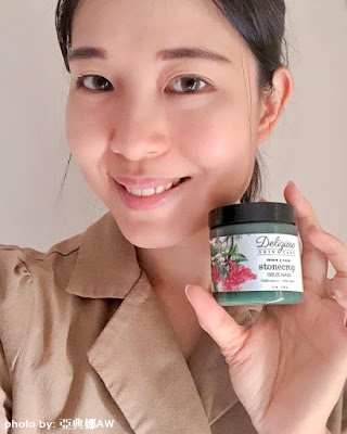 向口罩肌說再見Delizioso超強補濕效能~垂盆草強效保濕淡斑面膜 1