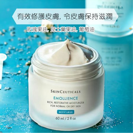 Skin Ceuticals Emollience 60ml