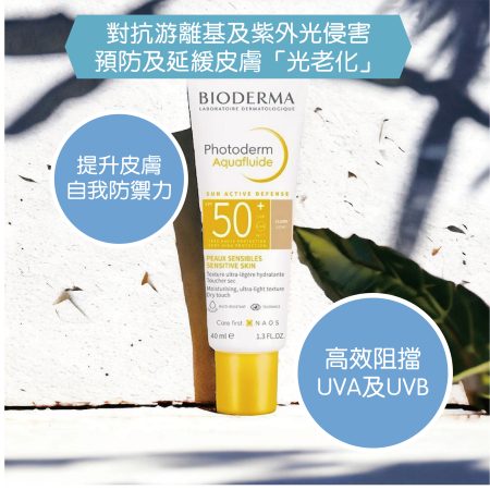 Bioderma Photoderm Aquafluide SPF50+ Light 40ml