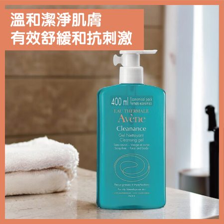 Avene Cleanance Soap-free Cleansing Gel 400ml