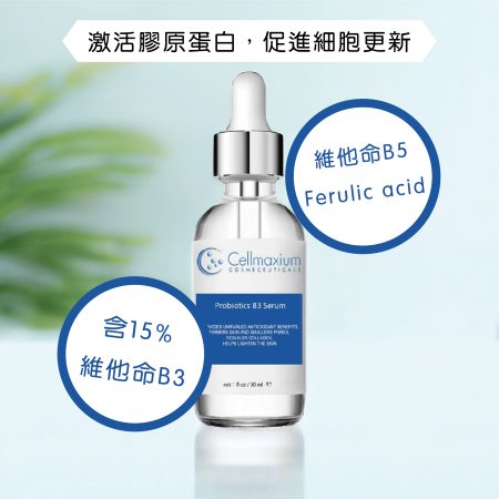 Cellmaxium Probiotics B3 Serum 30ml