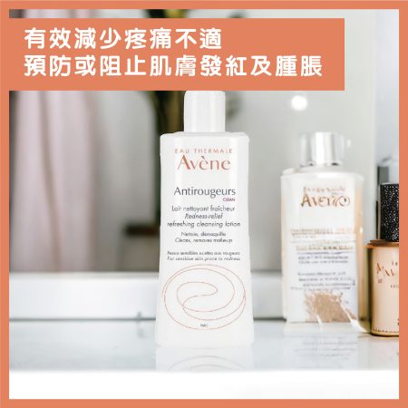 Avene Antirougeurs Clean 400ml