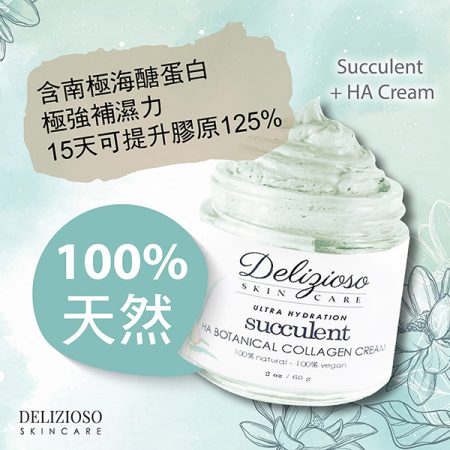Delizioso Succulent + HA Cream 65g