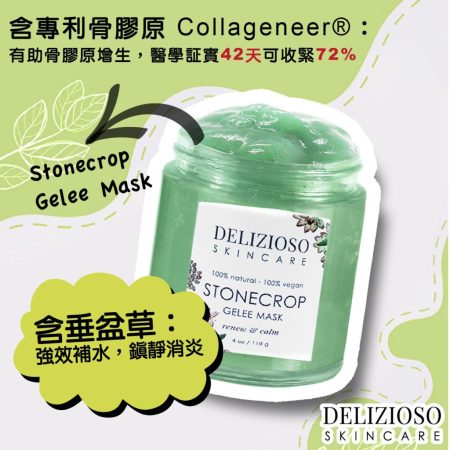 Delizioso Stonecrop Gelee Mask 118g