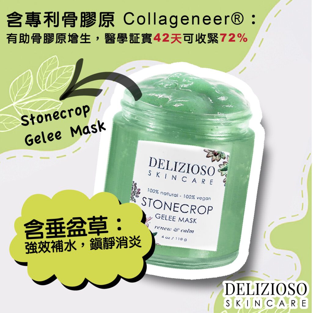 Delizioso Stonecrop Gelee Mask 118g - Image 2