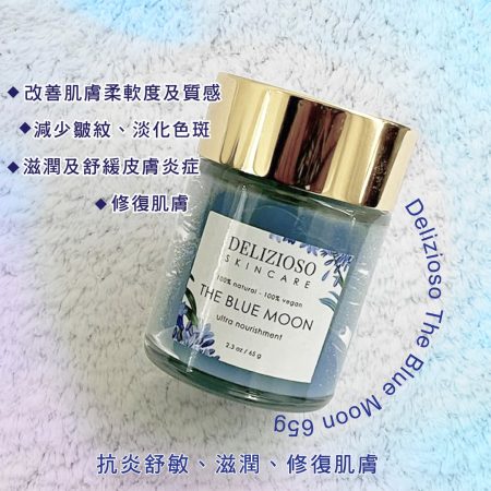 Delizioso The Blue Moon 65g
