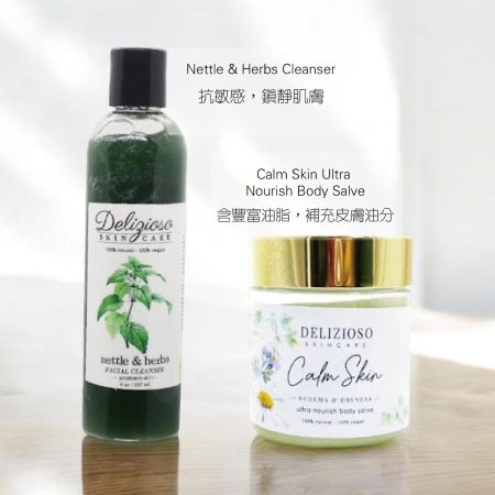 Delizioso Nettle & Herbs Cleanser 227ml
