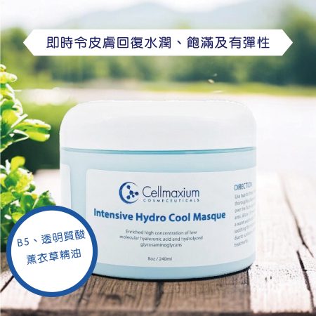 Cellmaxium Intensive Hydro Cool Masque 240ml