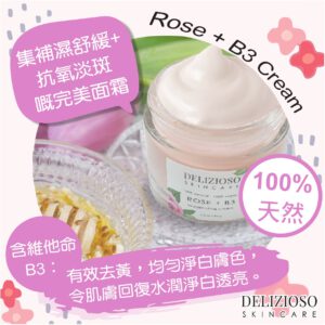 Delizioso Rose + B3 Cream 65g