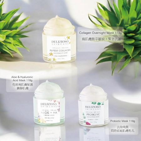 Delizioso Probiotic Mask 118g