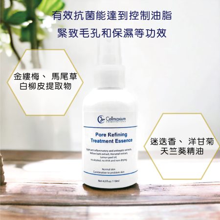 Cellmaxium Pore Refining Treatment Essence 118ml
