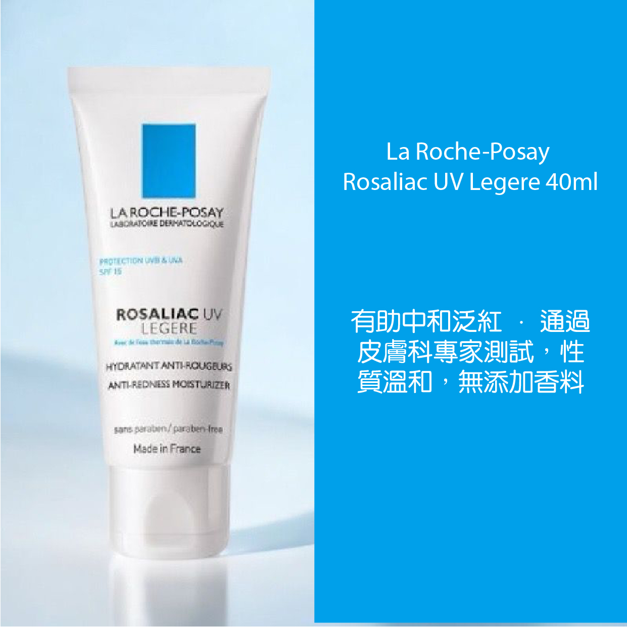 La Roche-Posay Rosaliac UV Legere 40ml - Image 2