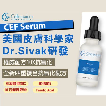 Cellmaxium CEF Serum 30ml
