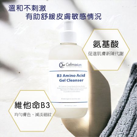 Cellmaxium B3 Amino Acid Gel Cleanser 240ml