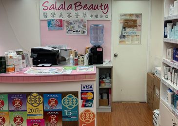 SalalaBeauty 取得認證「正版正貨」