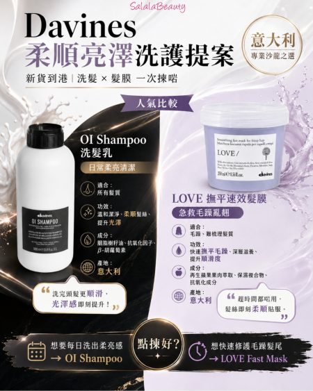 Davines OI Shampoo 1000ml