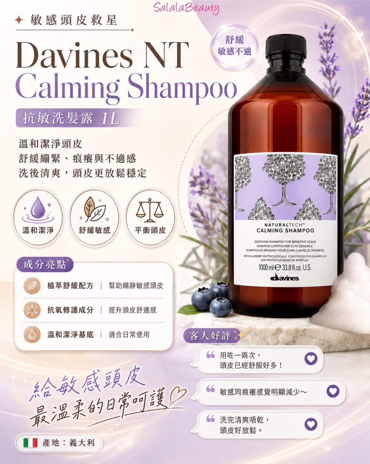 Davines NT Calming Shampoo - 1L - Image 2