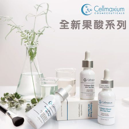 Cellmaxium Collagen Boost 30% Gel Peel 30ml