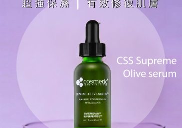 肌膚救星,一瓶搞定肌膚所有煩惱
