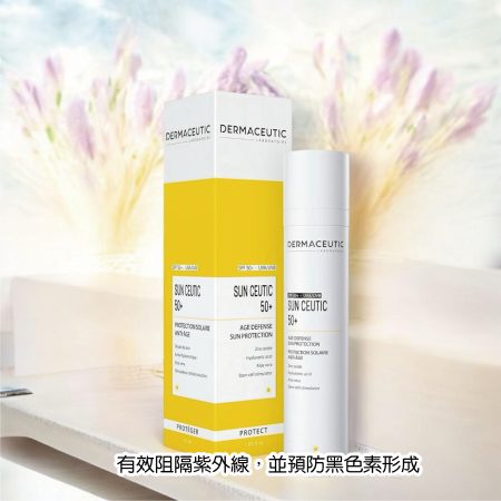 DermaCeutic Sun Ceutic SPF50 50ml
