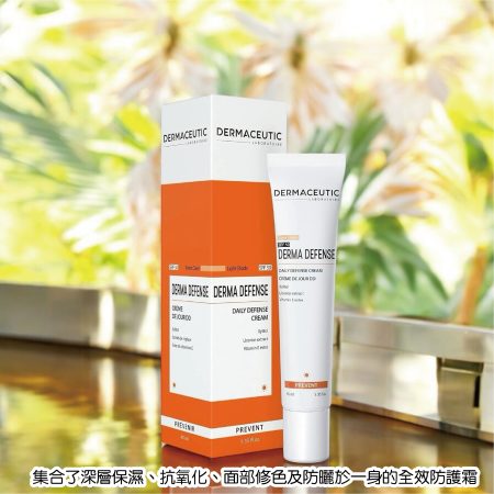 DermaCeutic Activ Retinol 0.5 30ml