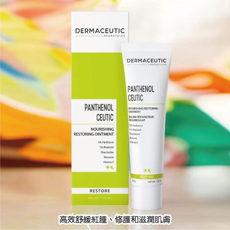 DermaCeutic Panthenol Ceutic 30g