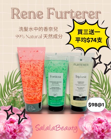 Rene Furterer Shampoo 200ml 買三送一 (平均$74一件)